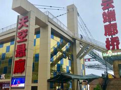 -梦幻奥陶纪景区