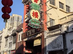 -广州十甫voco酒店