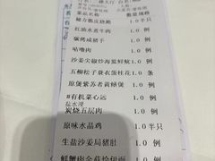 -北园酒家(小北路店)