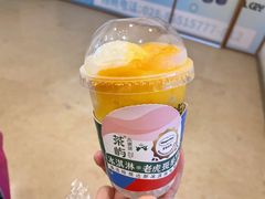-茶屿水果茶(太古里店)