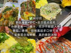 -大学城夜市