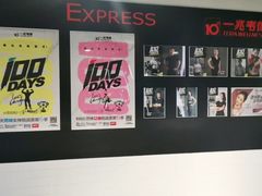 -一兆韦德健身(张杨路店)