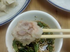 -宜众鲜肉云吞水饺