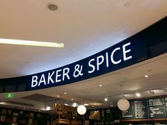-BAKER&SPICE(国金中心商场店)