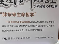 -永辉超市(嘉定宝龙广场店)