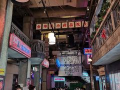 大堂-文和友老长沙龙虾馆(化龙池店)