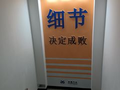 -东昌别克(花木店)