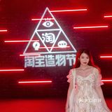 [鬼脸]2021淘宝造物节拍照➕密室➕薅羊毛攻略🔥