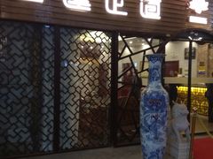-古莲·影院足道·按摩SPA(水上温泉店)