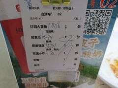 -紫光园(劲松店)