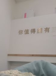 -西子佳媛·SPA养生会馆