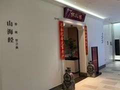 -郑春發佛跳墙(三迪中心店)