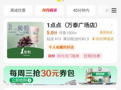 -星巴克(甘河路店)