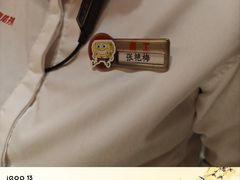 -海底捞火锅(泉城路店)