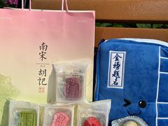 -南宋胡记(杭州灵隐寺店)
