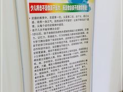 -拳义格斗搏击散打泰拳拳击俱乐部(裕华店)
