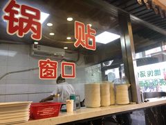 -小姜锅贴(凤凰街店)