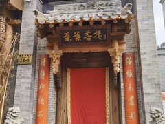 门面-叶叶菩提(旗舰店)