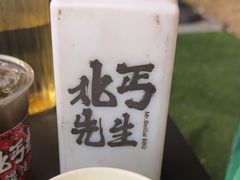 -北丐先生·野馄饨烧烤(长宁龙之梦店)