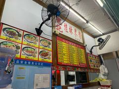 -龙记桂林米粉(国贸一九九五年店)
