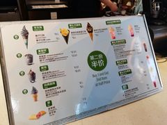 菜单-麦当劳(中山公园龙之梦店)