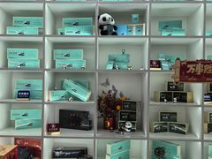 -上海烟草集团名烟名酒店(南京东路店)