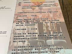 -Mevlana梅夫娜土耳其餐厅·清真