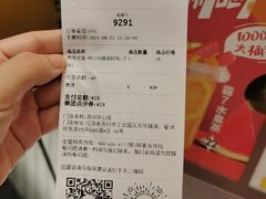 -7分甜(苏州中心店)