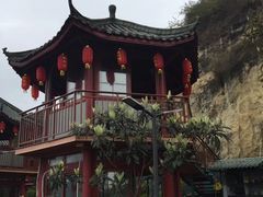 -伴山茶苑·围炉煮茶
