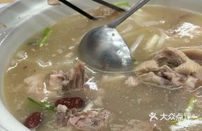 Binbin Duck Soup