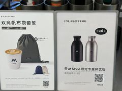 -M Stand(南京紫峰大厦店)