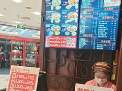 -鑫花溪牛肉米粉(东环大润发店)