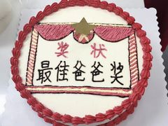 -美斯烘焙培训学院•蛋糕•面包•咖啡(宝安校区)