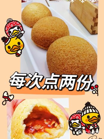 买单记得用点评，有折扣，牢记！