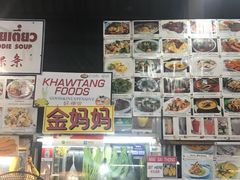 -陳妈妈泰国菜