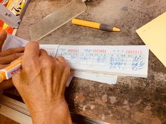 -得心斋(文华北路店)