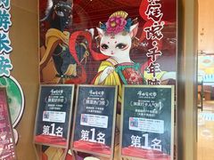 -唐猫庭院·千年陕菜(大唐不夜城店)