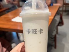 -卡旺卡(马鞍山金鹰店)