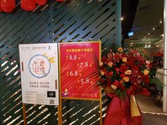 -百年果林椰子鸡(益田假日里店)