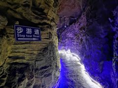 -泰安地下龙宫景区
