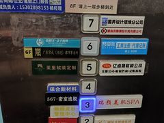 -567·密室逃脱(大良店)