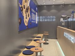 -煲珠公·老红糖珍珠奶茶(金沙洲梦乐城店)
