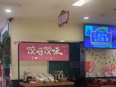 -东方饺子王(和平里店)