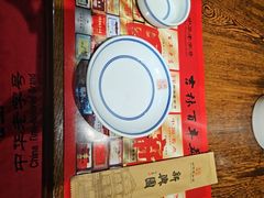 -新兴园饺子馆(河南街店)
