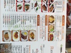 菜单-香港新曜记茶餐厅(万泰城店)