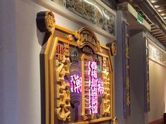 -春梅里卤鹅馆·47年老字号(中山路店)