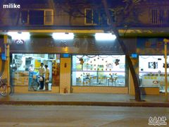 门面-银记肠粉(文昌北路店)