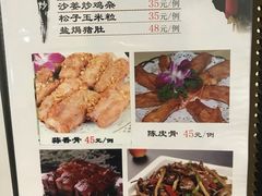菜单-瑞记湛江鸡饭店·粤西第一鸡(粤垦店)