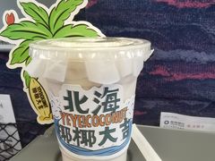 -椰椰大吉(侨港店)