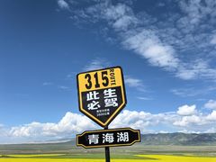 -青海湖国家重点风景名胜区